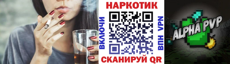 Где найти наркотики Тобольск Марихуана МЕФ COCAIN A-PVP Амфетамин ГАШ