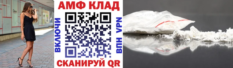 где купить наркотик  mega сайт  Amphetamine VHQ  Тобольск 