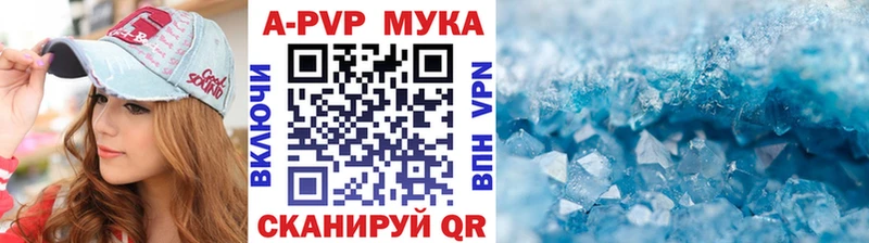 APVP VHQ  Тобольск 