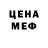 Еда ТГК марихуана Krestina Dadela