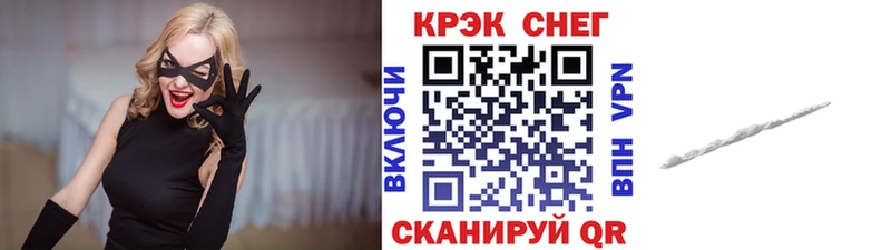 наркотики Тобольск Cocaine 98%