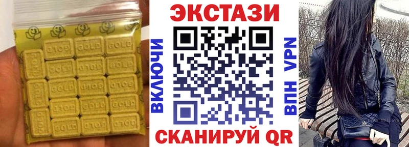 Экстази круглые  Тобольск 