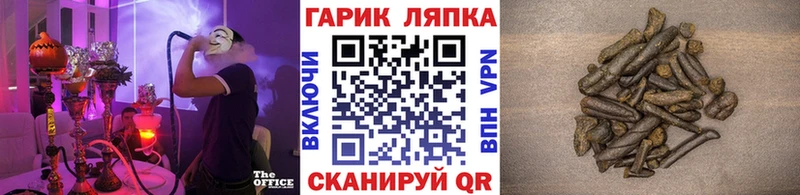 блэк спрут ТОР  Тобольск  ГАШ убойный 