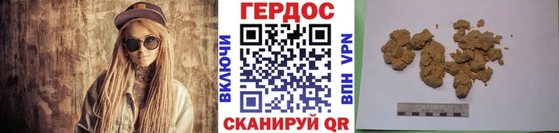 Героин афганец  Тобольск 