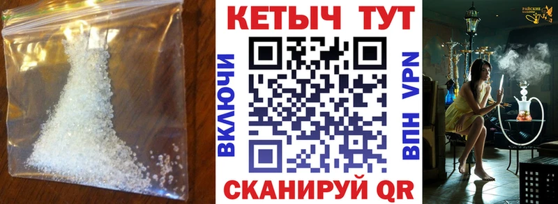 ссылка на мегу   где можно купить наркотик  Тобольск  Кетамин VHQ 