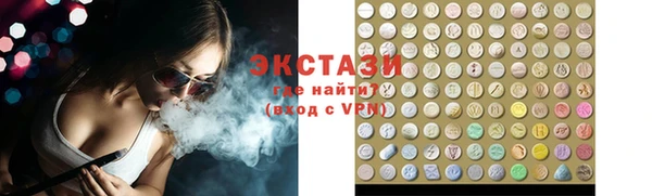 mdpv Алексин
