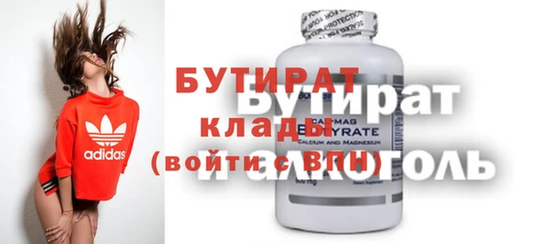 mdpv Алексин