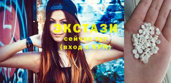 мескалин Абдулино