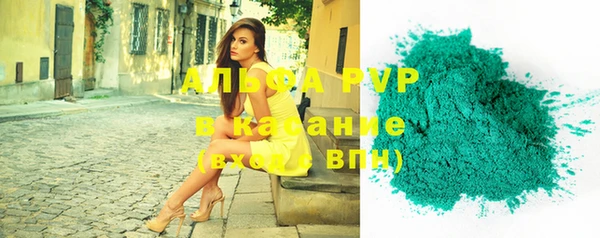 mdpv Алексин