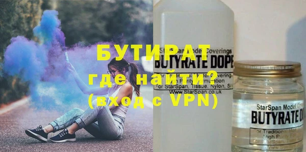 мяу мяу мука Алексеевка