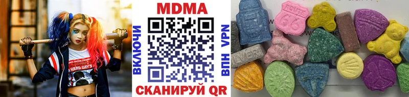 гидра ONION Тобольск МДМА VHQ купить сайты
