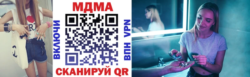MDMA VHQ Тобольск