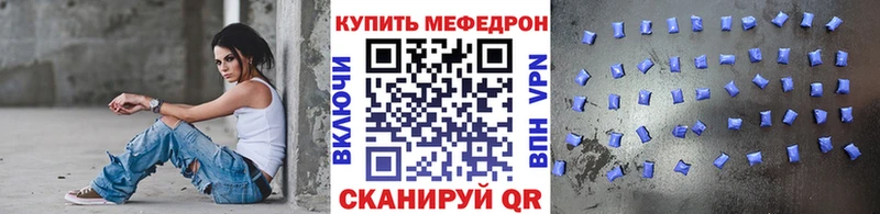 Меф VHQ  Тобольск 