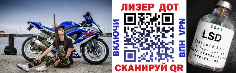 Марки 25I-NBOMe 1,5мг  Тобольск 