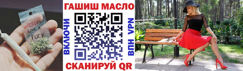 ТГК THC oil Тобольск